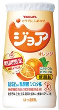 ジョア オレンジ ジョア オレンジ
