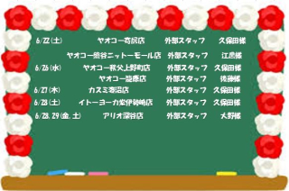 キャプチャ2 キャプチャ2