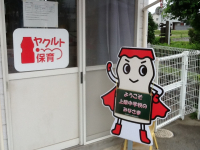 IMG_7582 IMG_7582