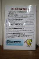 IMG_5143 IMG_5143